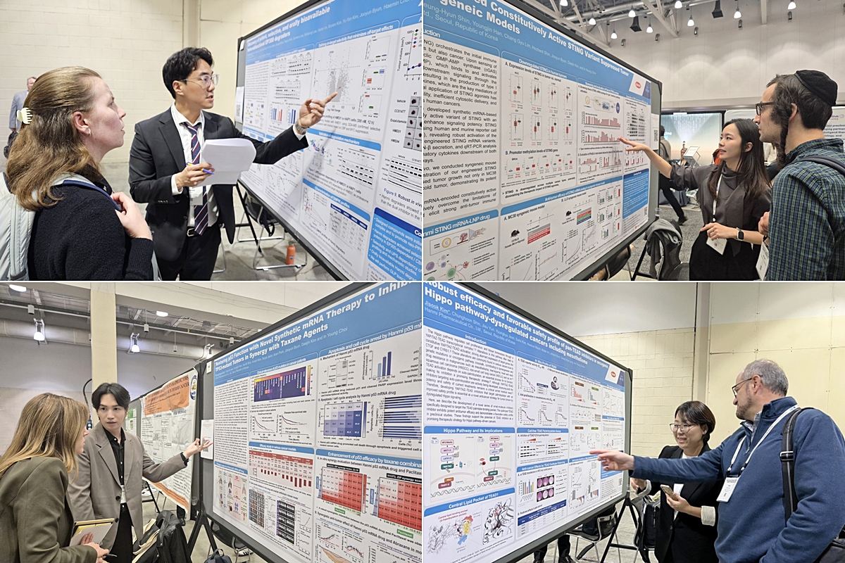 Researchers from Hanmi R&D Center explained their innovative anticancer drug research to atendees using posters displayed at the AACR-NCI-EORTC 2025 International Cancer Conference, held in Boston, USA, from October 22 to 26 (local time).