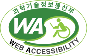 Web Accessibility Quality Certification Mark by Ministry of Science and ICT